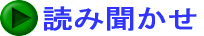 ǂݕ