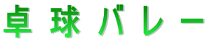   o  [