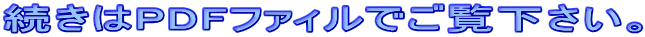 PDFt@BłB